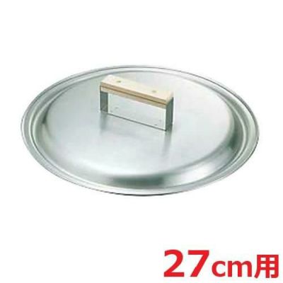 18-0 餃子鍋 蓋 27cm用
