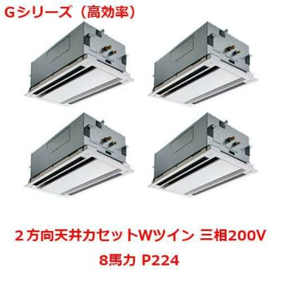 【業務用/新品】【パナソニック】業務用エアコン  PA-P224L6GVNB 8馬力 P224 三相200V【送料無料】