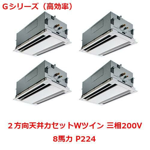 【業務用/新品】【パナソニック】業務用エアコン  PA-P224L6GVNB 8馬力 P224 三相200V【送料無料】