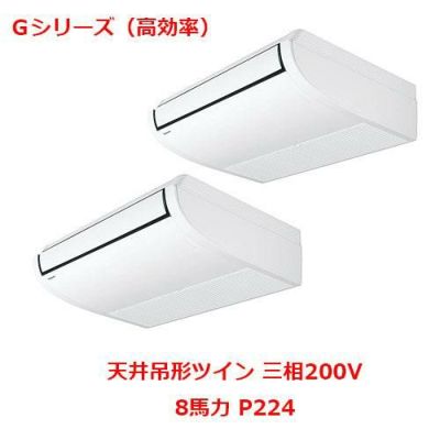 【業務用/新品】【パナソニック】業務用エアコン  PA-P224T6GDNB 8馬力 P224 三相200V【送料無料】