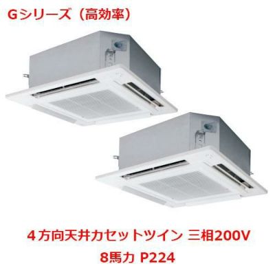 【業務用/新品】【パナソニック】業務用エアコン  PA-P224U6GDNB 8馬力 P224 三相200V【送料無料】