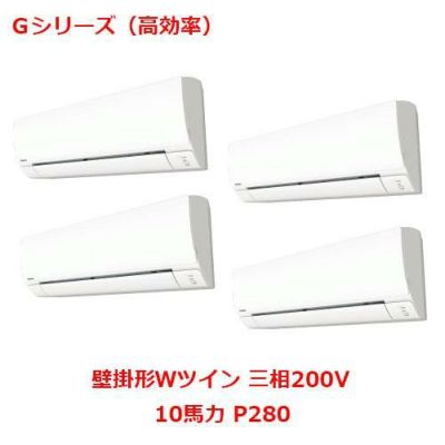 【業務用/新品】【パナソニック】業務用エアコン  PA-P280K6GVB 10馬力 P280 三相200V【送料無料】