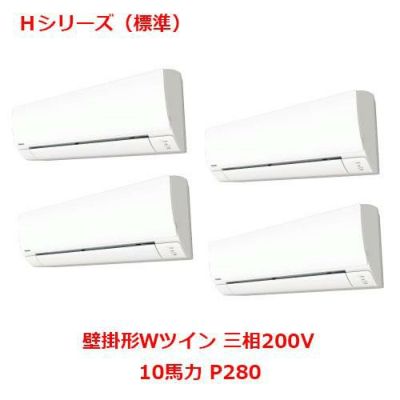 【業務用/新品】【パナソニック】業務用エアコン  PA-P280K6HVB 10馬力 P280 三相200V【送料無料】