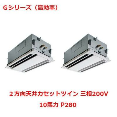 【業務用/新品】【パナソニック】業務用エアコン  PA-P280L6GDNB 10馬力 P280 三相200V【送料無料】