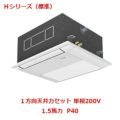 【業務用/新品】【パナソニック】業務用エアコン  PA-P40DM6SHNB 1.5馬力 P40 単相200V【送料無料】