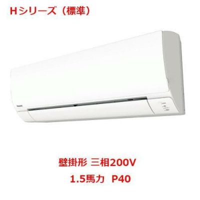 【業務用/新品】【パナソニック】業務用エアコン  PA-P40K6HB 1.5馬力 P40 三相200V【送料無料】