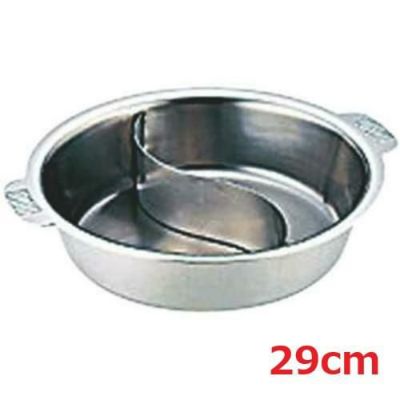 SW ちり鍋 2仕切 29cm(Nbステン・電磁可)