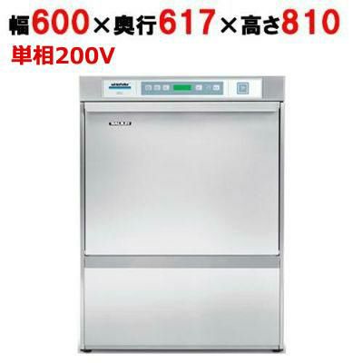 【業務用/新品】【フクシマガリレイ】食器洗浄機  U50 幅600×奥行617×高さ810(mm) 単相200V【送料無料】