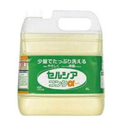 ライオン 食器用中性洗剤 セルシアコンクα 4L