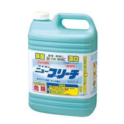 ライオン 塩素系・除菌漂白剤 ニューブリーチ 5kg