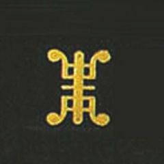 AP-1323 旧寿飾り PC製