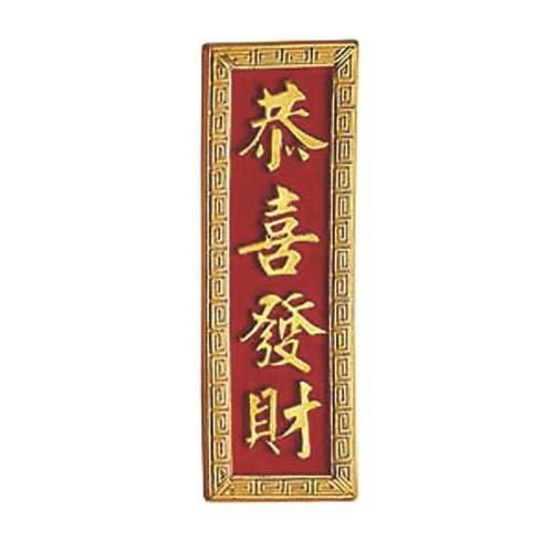 PC立体パネル 300015 PC製