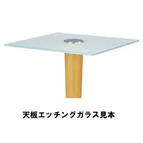 ガラステーブルシリーズ角天板（ガラスエッチング）脚・アルミダイキャスト 天板700×500 ベース幅600×足間隔435×高さ700mmまで指定可 品番：GK-300-18 脚：鏡面仕上げ