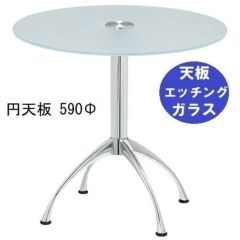 ハヤシ テーブルレッグ 脚の通販ならテンポスドットコム