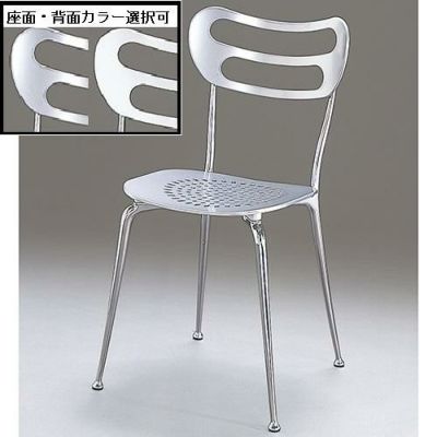 アルミダイキャスト 椅子（室内用イス）座面・背面カラー：シルバー・ホワイト※選択可 脚部鏡面仕上げ 幅460×奥行420×高さ800×座面高さ460 品番：SS-200