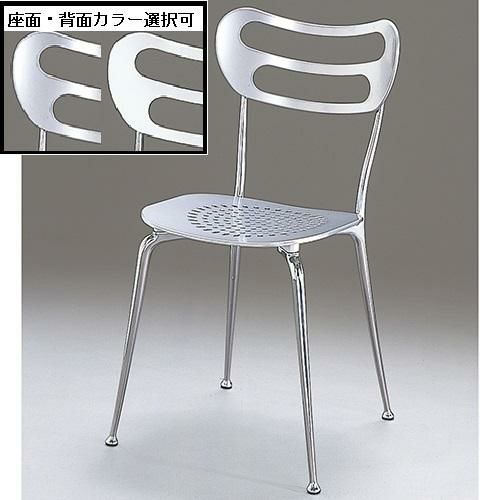 アルミダイキャスト 椅子（室内用イス）座面・背面カラー：シルバー・ホワイト※選択可 脚部鏡面仕上げ 幅460×奥行420×高さ800×座面高さ460 品番：SS-200