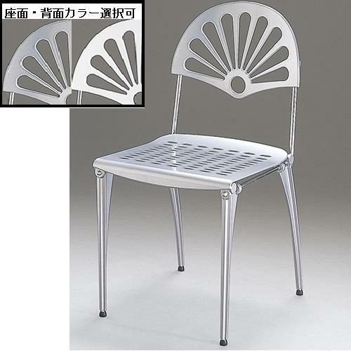 アルミダイキャスト 椅子（室内用イス）座面・背面カラー：シルバー・ホワイト※選択可 脚部鏡面仕上げ 幅440×奥行480×高さ830×座面高さ450 品番：SS-300