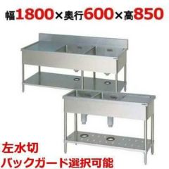 TKG】18-8システムバット(餃子バット)大50 400×300×H50/9-0144-0103