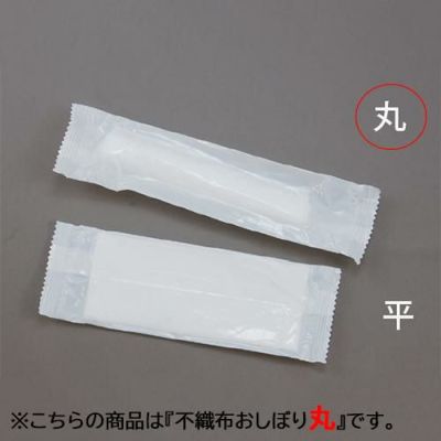 TB 不織布おしぼり 丸 業務用/新品/小物送料対象商品