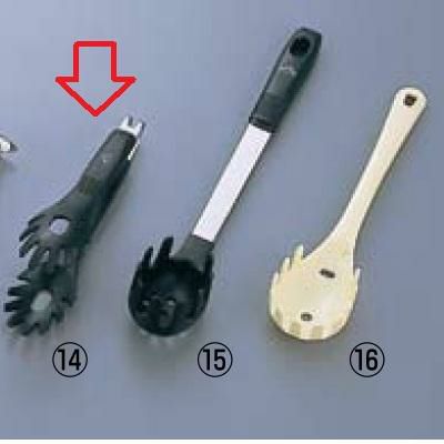 スパゲティトング MA-40