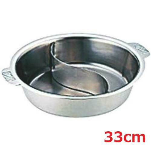 SW ちり鍋 2仕切 33cm(Nbステン・電磁可)