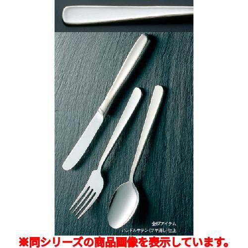 ケーキサーバー KK 18-8 ライラック ケーキサーバー KK/ 全長:262