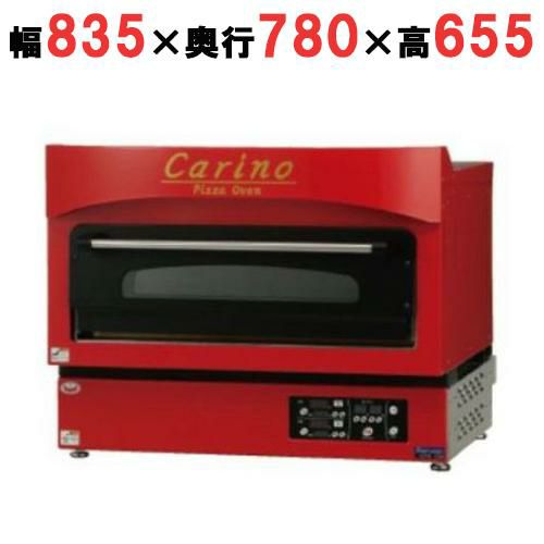 【マルゼン】電気ピッツァ窯 カリノ CPO-088 幅835×奥行780×高さ655mm