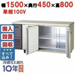 DCM-115L ホシザキ チップアイスディスペンサー｜テンポスドットコム