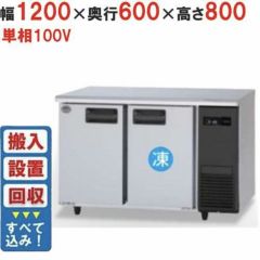在庫特価品│残りわずか！】FIC-35KTX1【保守メンテナンスサービス付