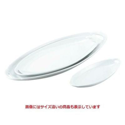 白磁 パーティートレー 小