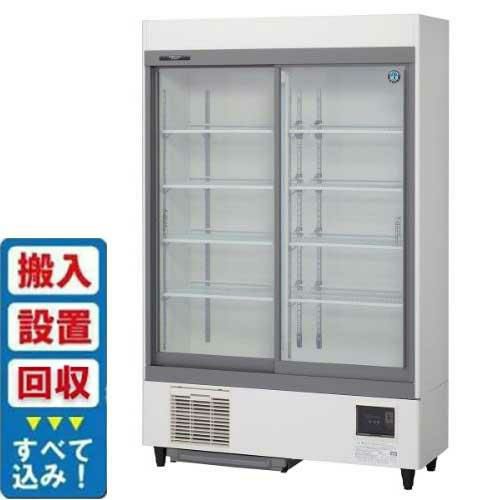 【入れ替えキャンペーン商品】RSC-120E 【ホシザキ】スライド扉式冷蔵ショーケース 幅1200×奥行650×高さ1880(1872～1902)mm単相100V