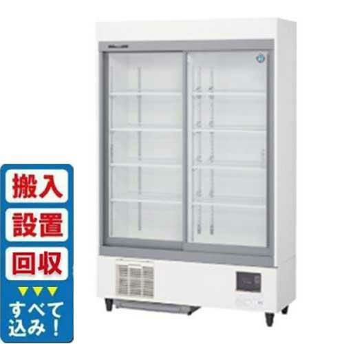 【入れ替えキャンペーン商品】RSC-120ET 【ホシザキ】スライド扉式冷蔵ショーケース 幅1200×奥行450×高さ1880(1872～1902)mm単相100V