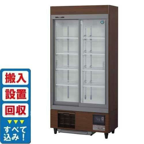 【入れ替えキャンペーン商品】RSC-90E-B 【ホシザキ】スライド扉式冷蔵ショーケース 幅900×奥行650×高さ1880(1872～1902)mm単相100V