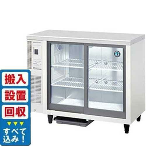 【入れ替えキャンペーン商品】RTS-100STD 【ホシザキ】テーブル形ショーケース 幅1000×奥行450×高さ800(790～830)mm単相100V