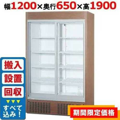【在庫限りの特別価格】【入れ替えキャンペーン商品】SRM-RVZ419M(旧型式：SRM-RV419MC) 【パナソニック】冷蔵リーチインショーケース 幅1200×奥行650×高さ1900mm 単相100V