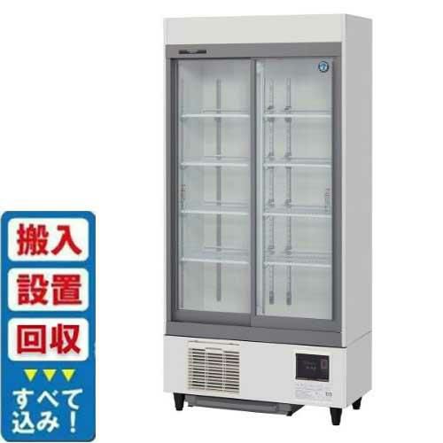 【入れ替えキャンペーン商品】RSC-90E 【ホシザキ】スライド扉式冷蔵ショーケース 幅900×奥行650×高さ1880(1872～1902)mm単相100V