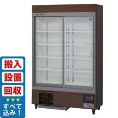 RSC-120E-B ホシザキ スライド扉式冷蔵ショーケース｜テンポスドット