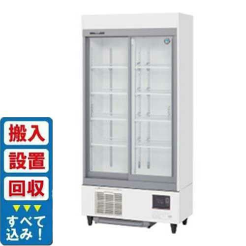 【入れ替えキャンペーン商品】RSC-90ET 【ホシザキ】スライド扉式冷蔵ショーケース 幅900×奥行450×高さ1880(1872～1902)mm単相100V