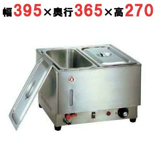 KU-302 本間製作所 電気フードウォーマー 2/3型 1/3×2