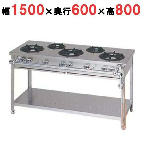 業務用/新品】【マルゼン】ガステーブル 5口 スタンダードタイプ MGT 