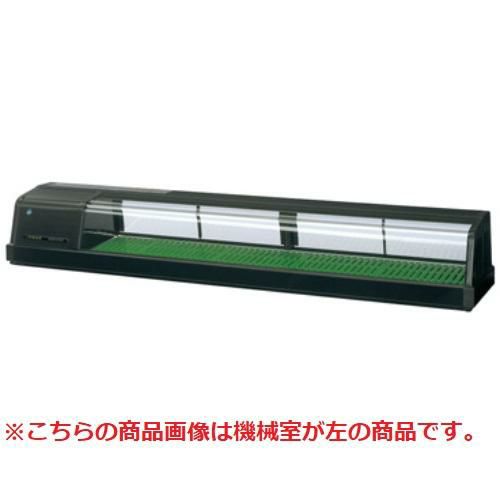 【ホシザキ】恒温高湿ネタケース FNC-180B-R 幅1800×奥行345×高さ280 単相100