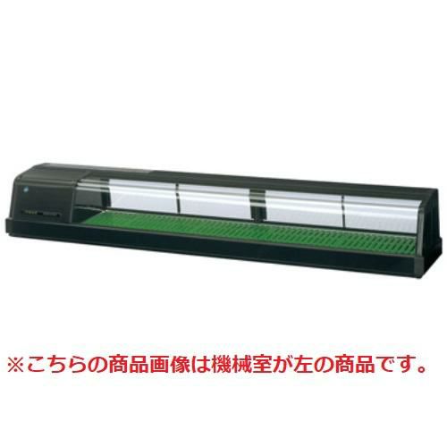 【ホシザキ】恒温高湿ネタケース FNC-180BL-R 幅1800×奥行345×高さ280 単相100