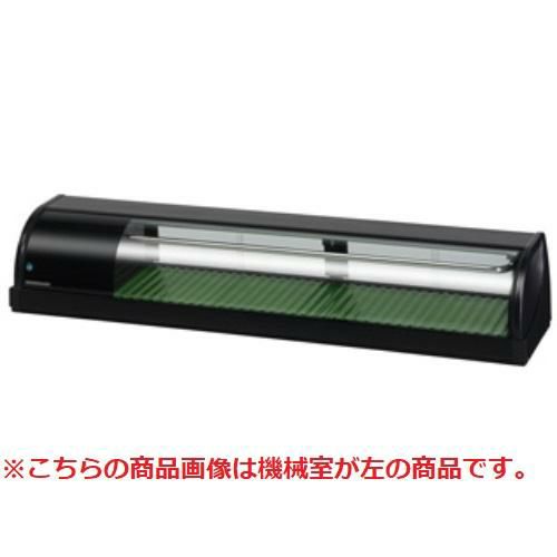 2019年式 ホシザキ 冷蔵ネタケース HNC-150B-1-B 業務用 HNC-150B-R-B ホシザキ 冷蔵ネタケース|テンポスドットコム通販