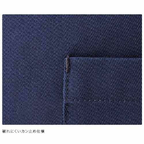 和風ショートエプロン