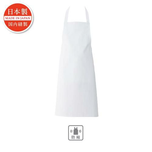 厨房胸当てエプロン (首掛け)