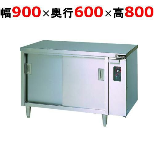 【マルゼン】電気ディッシュウォーマーテーブル 片面式 MEWD-096