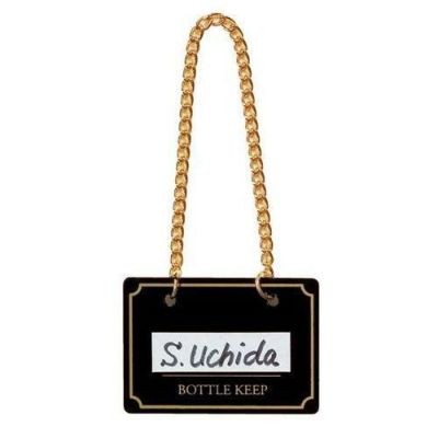 シンビ ボトルキーパー(10枚入)BM-1 ブラック