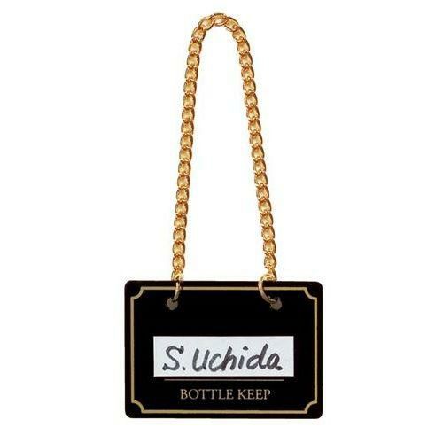 シンビ ボトルキーパー(10枚入)BM-1 ブラック