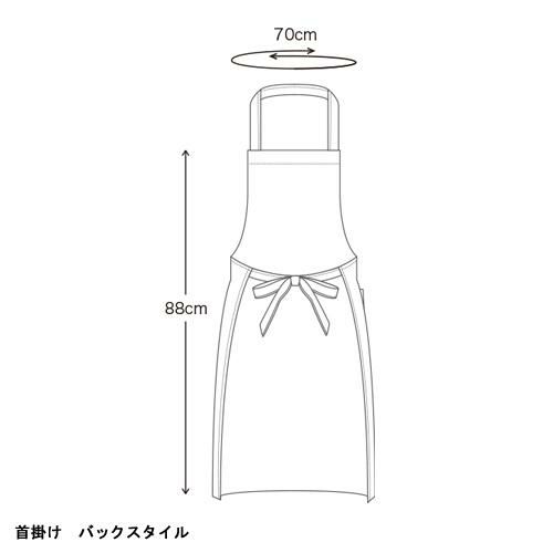 厨房胸当てエプロン (首掛け)