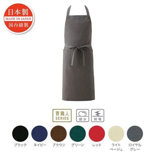 胸当てエプロン